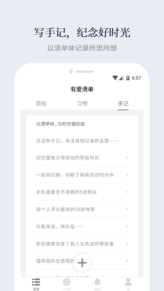 截图5